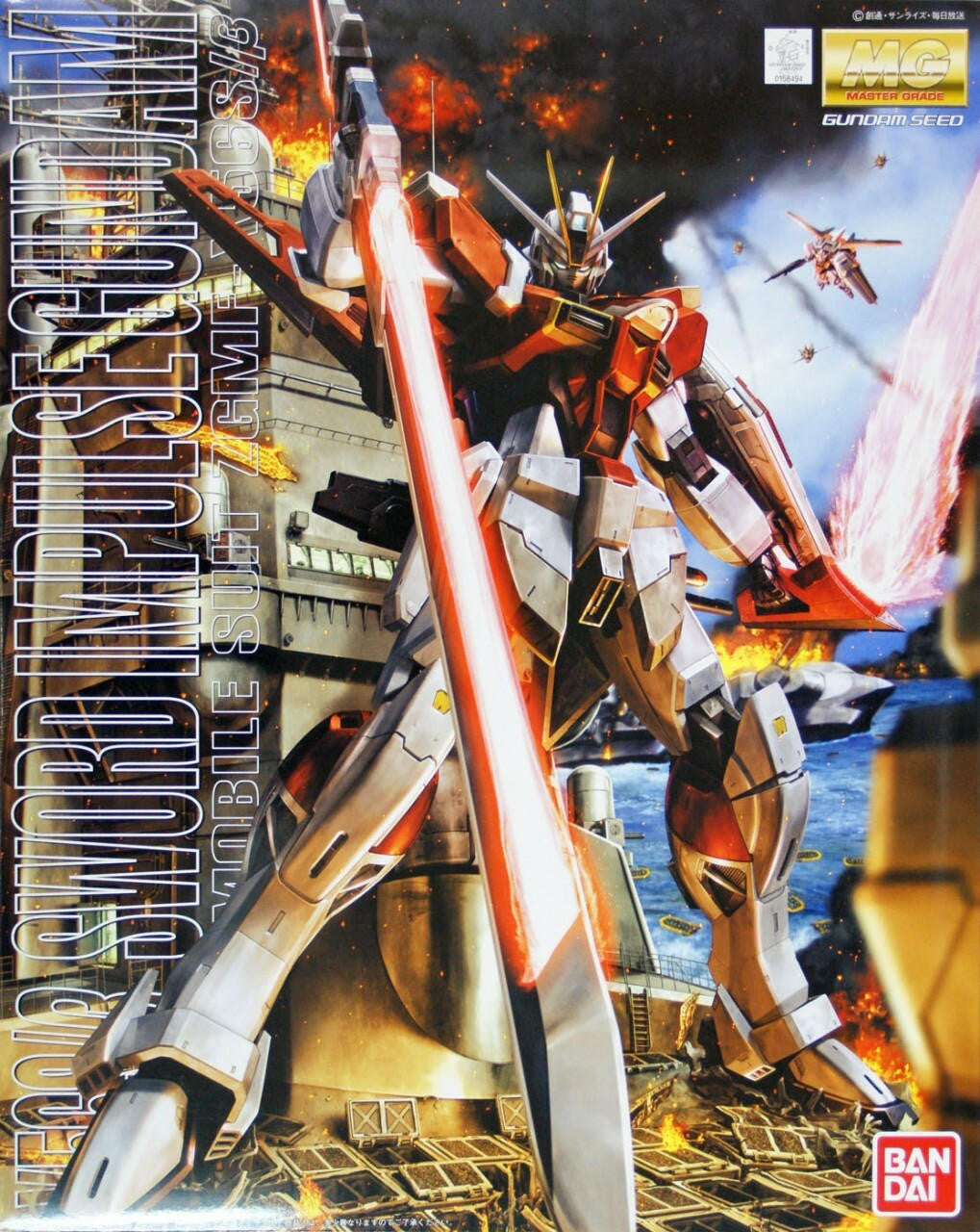 Bandai 1/100 Gundam MG Sword Impulse SEED Destiny 2059041